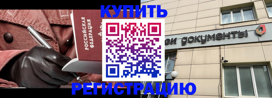 форма 3 в Михайловске
