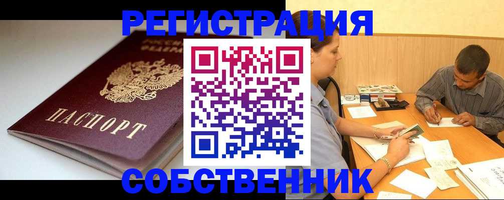 найти адрес прописки в Михайловске